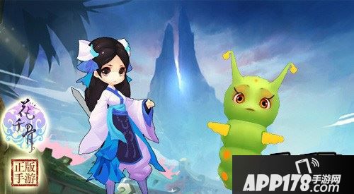 花千骨正版游戏截图