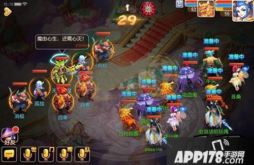 梦幻西游游戏截图