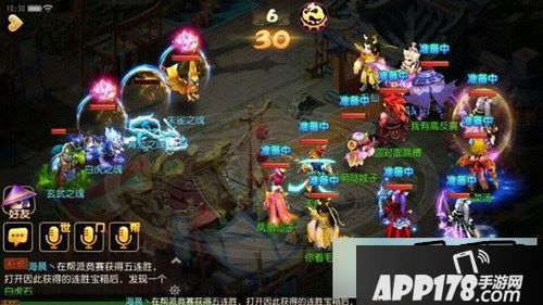 梦幻西游游戏截图