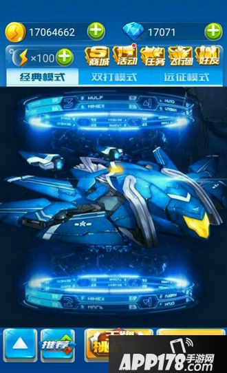 经典模式新玩法