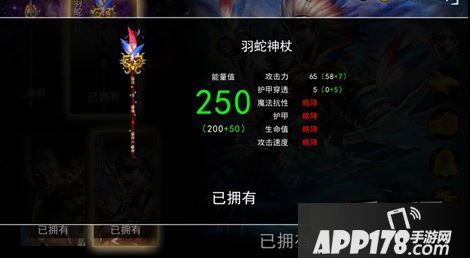 自由之战苦行僧周洪皮肤展示