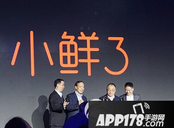 中兴小鲜3上市了么 中兴小鲜3上市时间