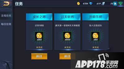 王者荣耀新手玩法