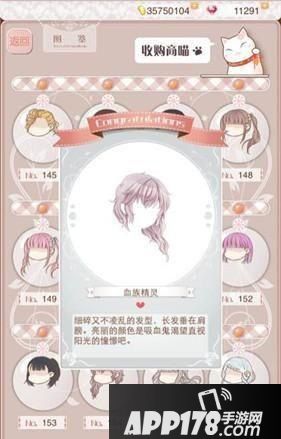 暖暖环游世界惊情四百年套装