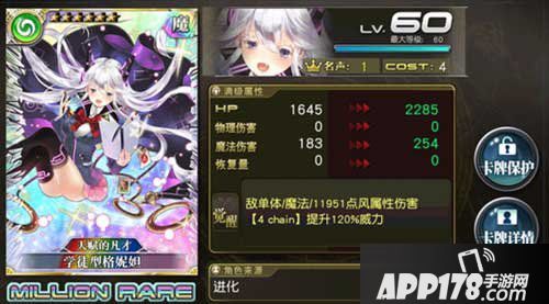 乖离性百万亚瑟王学徒型格尼坦