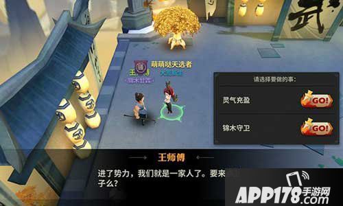 天下X天下锦木甘霖