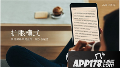 小米平板2可以刷win10吗 小米平板2刷机win10教程3