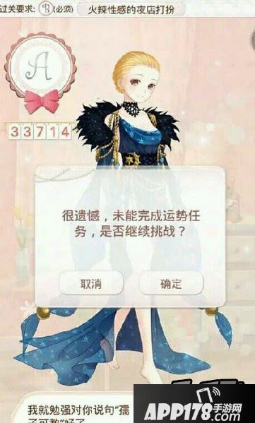 火辣性感的夜店打扮A评分