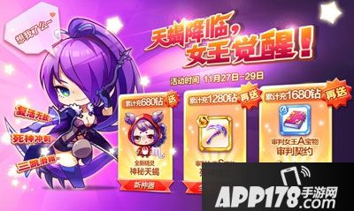 天天酷跑审判女王最新短距离爆分搭配推荐