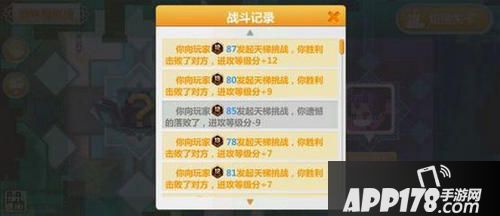 崩坏学园2崩坏模拟战攻略