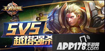 王者荣耀信誉积分系统介绍