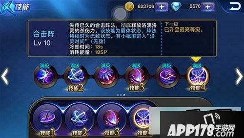 天天炫斗游戏截图