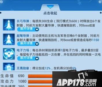 轰18