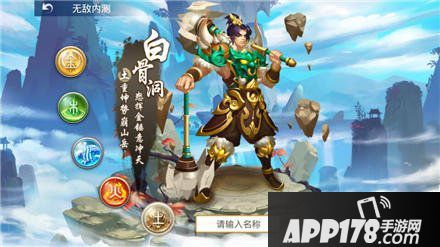 问道手游土男宠物搭配