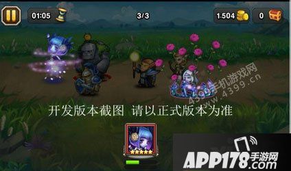 刀塔传奇厄运之源站位