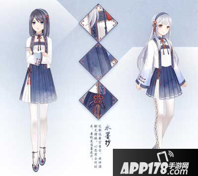 奇迹暖暖水墨抄