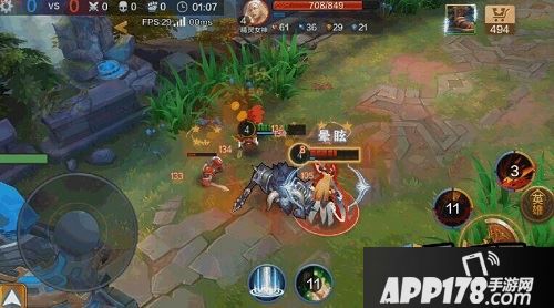 牛头人之神-米诺斯 战斗画面1