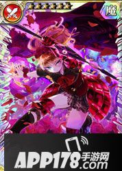 乖离性百万亚瑟王特异型赫尔薇儿