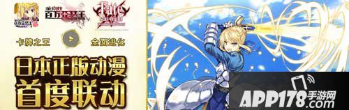 乖离性百万亚瑟王骑士币补发公告