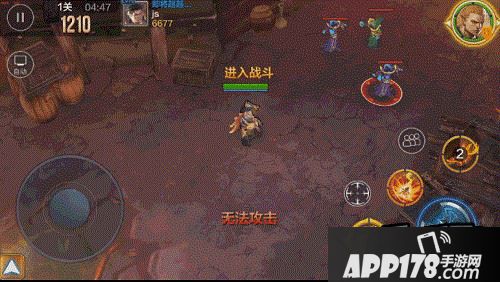 太阳神-阿波罗 战斗画面2