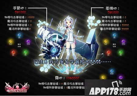 乖离性百万亚瑟王露