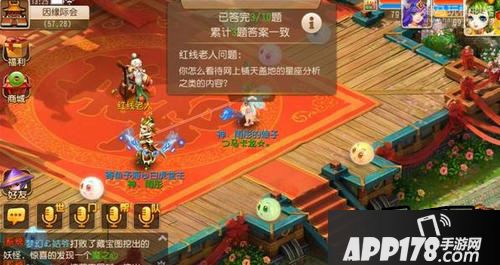 梦幻西游手游因缘际会攻略