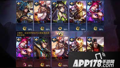 王者荣耀双排位赛玩法