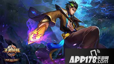 王者荣耀限免英雄狄仁杰