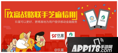 玖富钱包怎么提现 玖富钱包提现方法流程