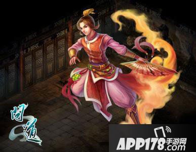 问道手游火系加点