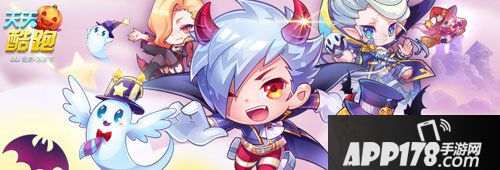 天天酷跑黄金奖券