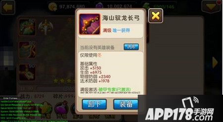 我叫mt2新英雄冬属性技能、阵容全方位详解