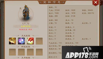 问道手游敏宠天书搭配是很多玩家都非常关注的