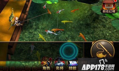 进入主城广场，各位主公即可根据钓鱼活动的指示来到树荫下的小池塘