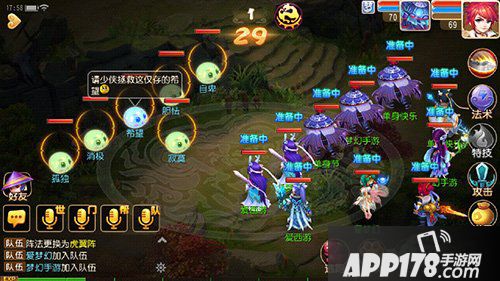 梦幻西游手游单身节活动