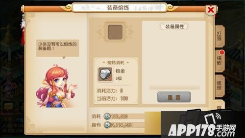 梦幻西游游戏截图