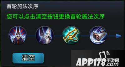 黑白无常技能顺序