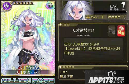 乖离性百万亚瑟王戍月型达芬奇