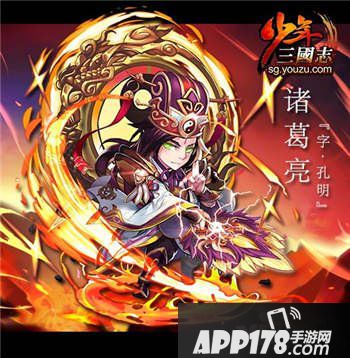 少年三国志红将