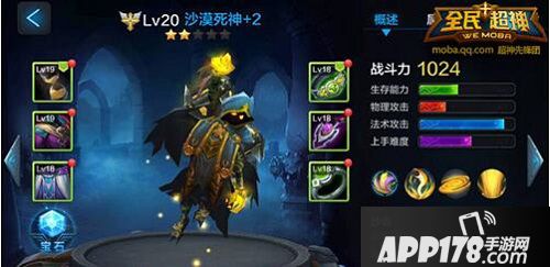 在近期对装备进行了一些修改和变动