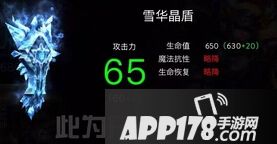 自由之战布伦希尔德和修格斯新武器登场