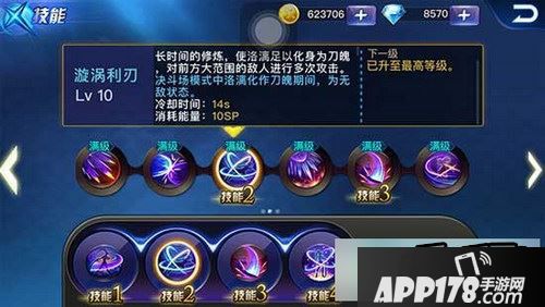 天天炫斗游戏截图