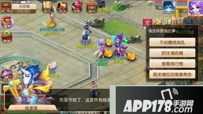 梦幻西游游戏截图