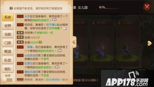 梦幻西游游戏截图