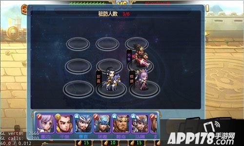 小小三国志游戏截图