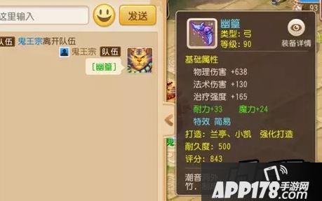 在梦幻西游手游中，对这玩家等级的日益增长