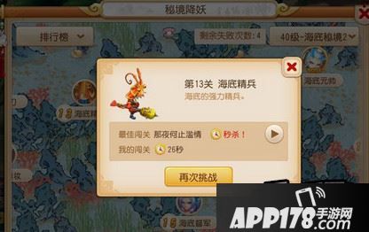 梦幻西游游戏截图