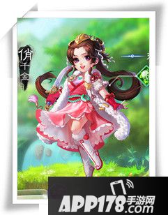 大话西游手游女人