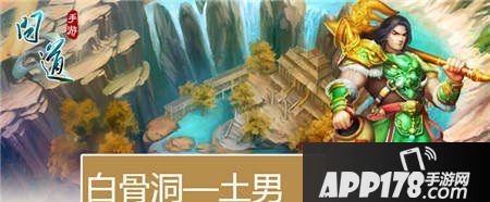 问道手游敏土是部分土系玩家会选择的一个玩法