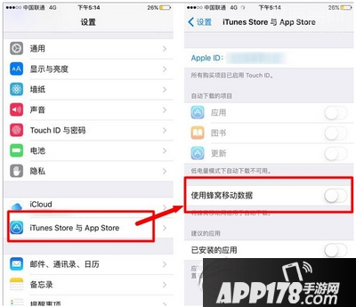 iphone6s待机时间短怎么办 iphone6s待机时间延长教程2